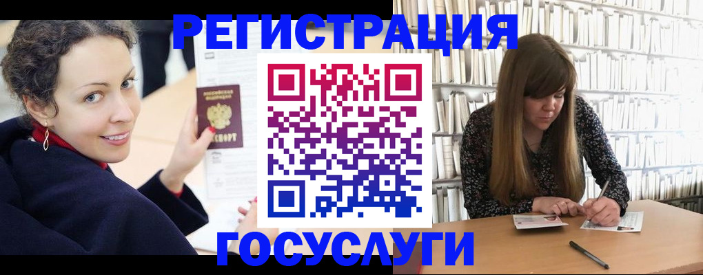 временная регистрация поиск в Константиновске